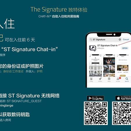 St Signature Jalan Besar, Dayuse, 5 Hours, 10Am-3Pm Singapore Exteriör bild